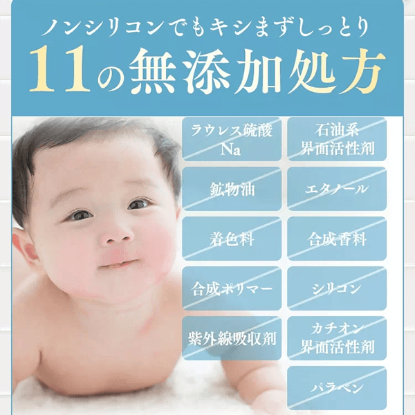 iminiプロスカルプシャンプーポイント3