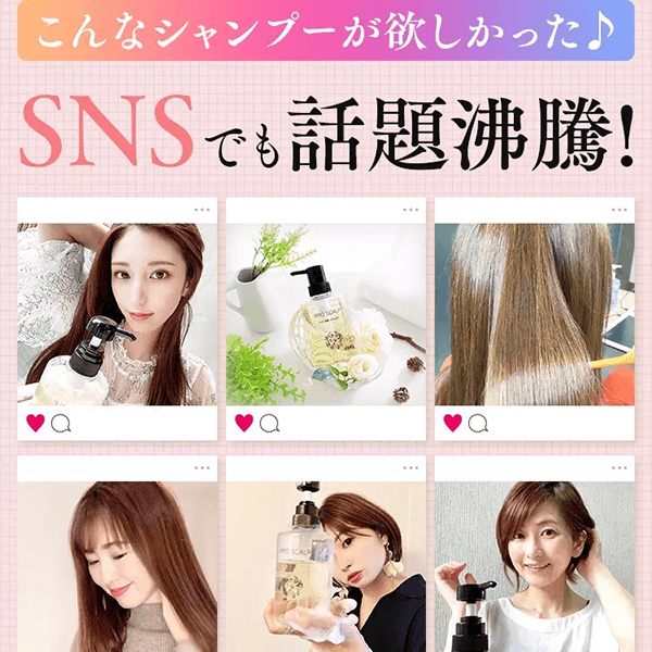 iminiプロスカルプシャンプーポイント4